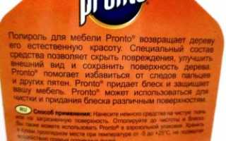 Полироль для мебели своими руками — ✉
