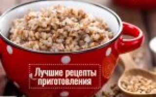 Варить или замочить? В отличие от вкуса польза гречки почти не изменится
