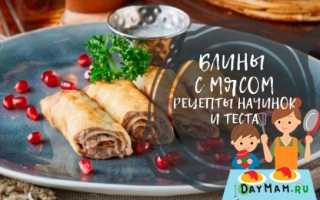 Блинчики с мясом — самые вкусные рецепты блинов с мясной начинкой