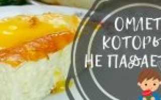 Детсадовский омлет: рецепты на сковородке, в духовке, в мультиварке