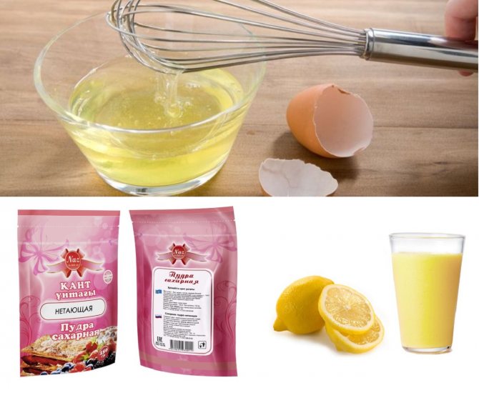 Ингредиенты для глазури Royal icing