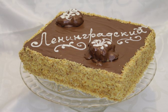 Классический