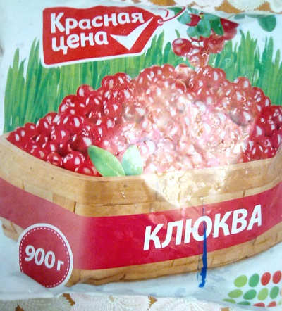 Клюква из супермаркета для приготовления настойки.