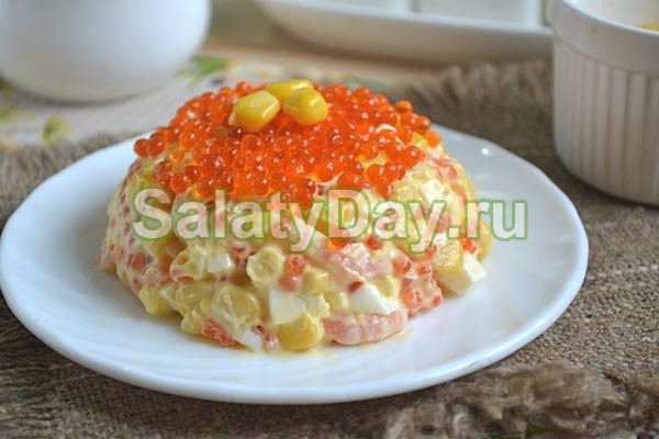Праздничный салат с красной икрой и кальмарами