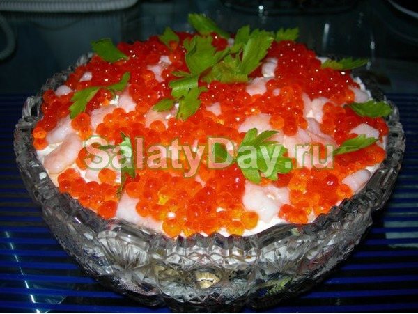 Салат с икрой и кальмарами «По-царски»