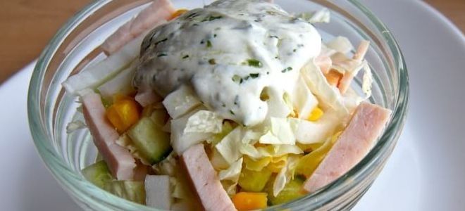 салат с карбонатом