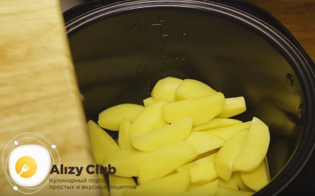 Выкладываем картошку в мультиварку.